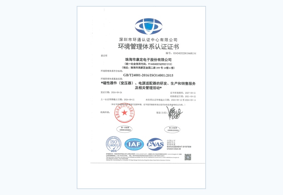 Original ISO 14001 certificate