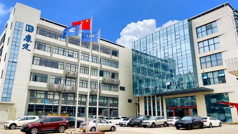 K.D Electronics Zhuhai factory building